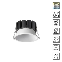 Встраиваемый светильник с переключателем цветовой температуры и угла рассеивания Novotech Wir Solis 359859