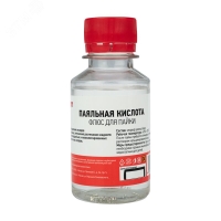 Флюс для пайки, паяльная кислота, 100 мл, флакон REXANT 09-3611