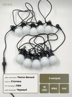 Светодиодная гирлянда Матовая колба Laitcom (LTC) BLL10M-11-1WW