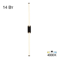 Настенный светильник Citilux Lucia CL217321