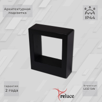 Архитектурный светильник Reluce 86848-9.2-002TL LED5W BK