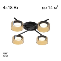 Потолочная люстра Citilux Espace CL243141