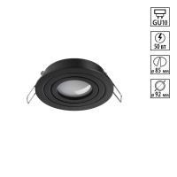 Встраиваемый светильник Novotech Wir Morus 371018