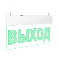 Оповещатель световой с резервным источником питания Молния-220-РИП Ультра ВЫХОД зеленые светодиоды. ПОДВЕСНОЕ КРЕПЛЕНИЕ Вистл Молния Ультра 220 РИП ВыхП Ц-000000609