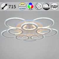 Потолочная люстра Reluce 09820-3.3-5+5A WH (RGB)