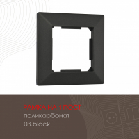 Рамка одноместная Arte Milano 503.03-1.black