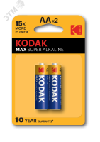 Батарейка LR6-2BL MAX SUPER Alkaline [KAA-2] (40/200/13200) KODAK Б0005131