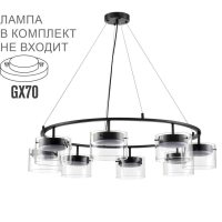 Подвесная люстра Lumion Comfi Natalina 8232/8Y