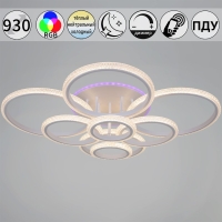 Потолочная люстра Reluce 06333-0.3-08C WH (RGB)