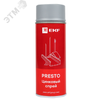 Цинковый спрей Presto 400мл EKF lp-zinc