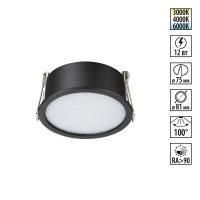 Встраиваемый светильник с переключателем цветовой температуры Novotech Wir Lante 359878