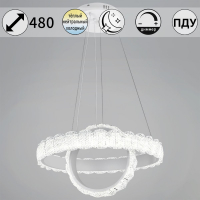Подвесная люстра Reluce 80357-0.4-500+300