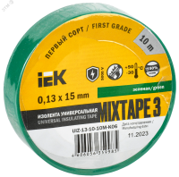 Изолента ПВХ зеленая 15мм 10м IEK UIZ-13-10-10M-K06