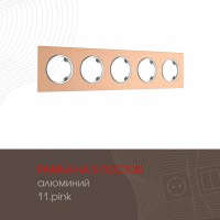 Рамка пятиместная Arte Milano 502.11-5.pink