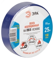 Изолента ET1925BLUE ПВХ 19мм х 25м синяя ЭРА Б0064222