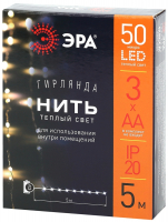 Гирлянда нить теплый свет ЭРА ENIN -5NW Б0047960