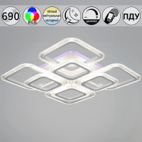 Потолочная люстра Reluce 09838-0.3-4+4B WH (RGB)