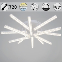 Потолочный светильник Reluce 68290-0.3-6+6 WH