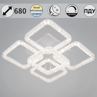 Потолочная люстра Reluce 19848-0.3-4+1B WH