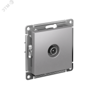 Розетка ATLASDESIGN TV оконечная 1DB механизм алюминий Systeme Electric ATN000391