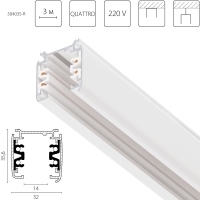Шинопровод четырехконтактный трехфазный стыковочными пазами (круглые медные жилы), 3м Lightstar Quattro 504035-R
