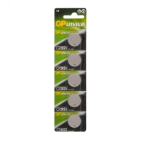 Батарейка дисковая литиевая GP Lithium CR2025 - 5 шт., каждая в своем отрывном блистере 9037