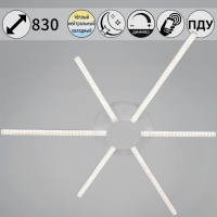 Потолочная люстра Reluce 06537-0.3-3+3 WH