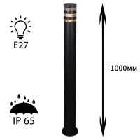 Ландшафтный светильник Reluce 09978-0.7-001KT 1.0M E27 BK 09978-0.7-001KT 1,0M E27 BK