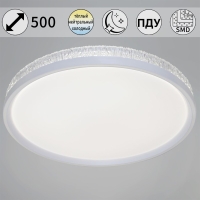 Потолочный светильник Reluce 35616-0.5-500 WT