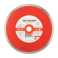 Диск алмазный отрезной сплошной 230х22.2х2.4х10 мм Kranz KR-90-0115