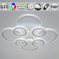 Потолочная люстра Reluce 09837-0.3-4+4A WH (RGB)