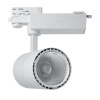 AL103 29515 Светильник светодиодный трековый на шинопровод ДПО-30w 4000К 2700Лм белый FERON 