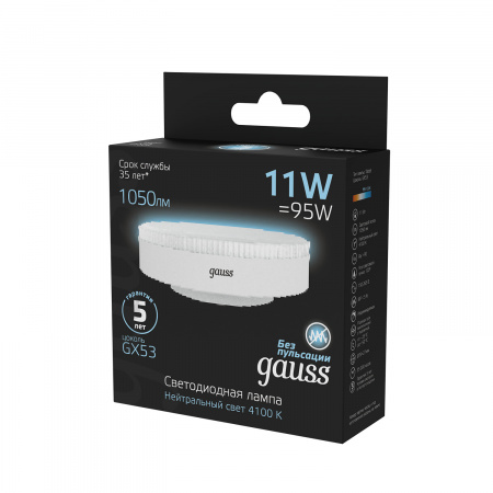 Лампа светодиодная LED 11 Вт 1050 лм 4100К AC150-265В GX53 таблетка нейтральный Black GAUSS 108008211