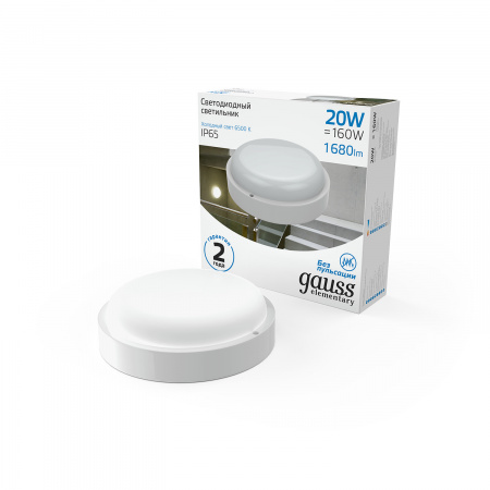 126411320 Светильник светодиодный ДБП 20 Вт 6500К 1680 лм 160-260В IP65 D175х52мм круглый Пластик ЖКХ Elementary Gauss GAUSS 