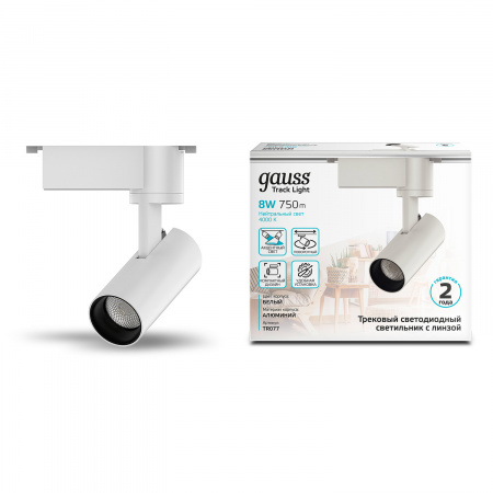 TR077 Светильник светодиодный трековый однофазный LED ДПО 8 Вт 750 Лм 4000К IP20 d45х155 мм Track Gauss GAUSS 