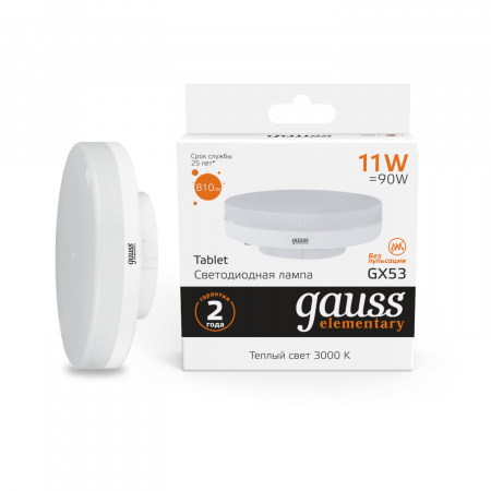 Лампа светодиодная LED 11 Вт 810 лм 3000К AC180-240В GX53 таблетка теплая  Elementary Gauss GAUSS 83811
