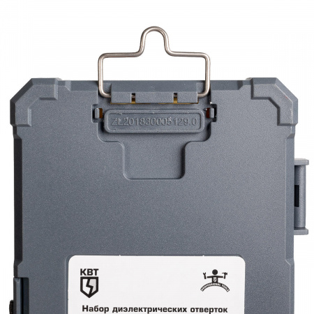 79771 Набор диэлектрических отверток НИО-06 мини серия ПРОФИ КВТ 