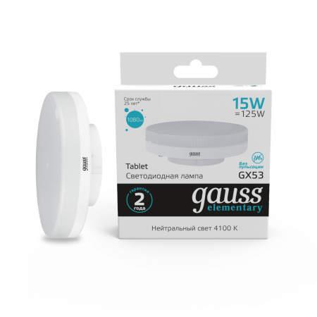 Лампа светодиодная LED 15 Вт 1080 лм 4100К AC180-240В GX53 таблетка нейтральный  Elementary Gauss GAUSS 83825