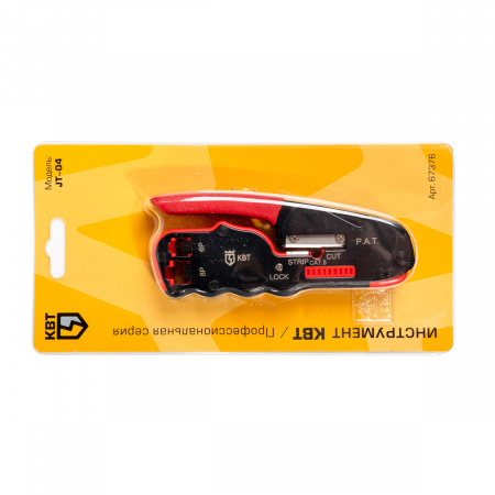 67376 Пресс-клещи для RJ разъемов JT-04 серия ПРОФИ КВТ 