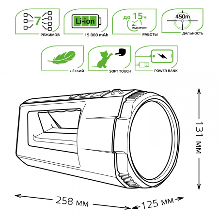 Фонарь прожекторный светодиодный LED 17 Вт 900 Лм модель GFL702 черный c Li-ion аккумулятором 10000 мАч диммируемый GAUSS GF702