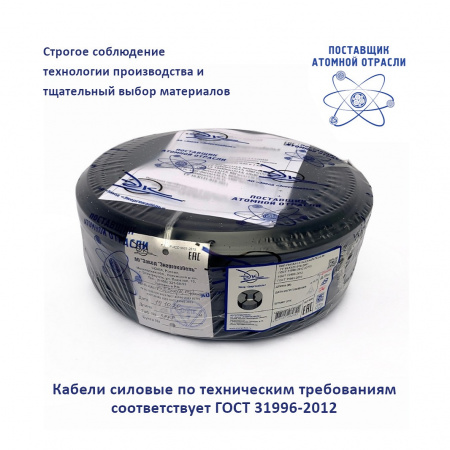 Кабель силовой ВВГ-Пнг(А)-LS 2х2.5ок(N)-0.66      100м ТРТС Энергокабель ЭИЗМ1000003 ГОСТ 31996-2012