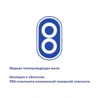 Кабель силовой ВВГ-Пнг(А)-LS 2х2.5ок(N)-0.66      100м ТРТС Энергокабель ЭИЗМ1000003 ГОСТ 31996-2012