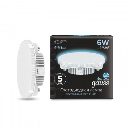 Лампа светодиодная LED 6 Вт 490 лм 4100К AC150-265В GX53 таблетка нейтральный Black GAUSS 108008206