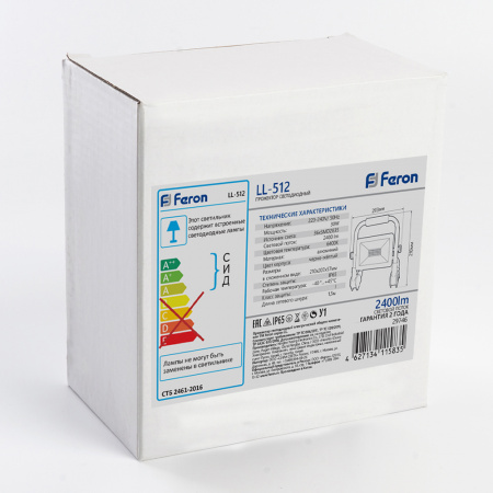 Прожектор светодиодный ДО-30w переносной 6400K 2400Лм IP65 FERON LL-512 29746