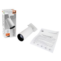 Светильник светодиодный трековый на шинопровод ДПО-25Вт 4000K 2200Лм 24 град. ВтH (белый) IP40 JazzWay 5015227