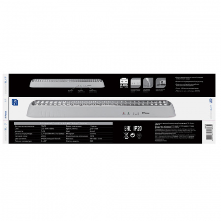 EL17 12898 Светильник аварийный светодиодный LEDх90 5ч постоянный IP20 FERON 