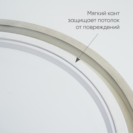 Светильник светодиодный ДБО-80w 3000-6500К max 4800Лм управляемый белый FERON AL6200 48070