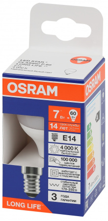 Лампа светодиодная LED 7Вт Е14 4000К 600Лм шар 220В (замена 60Вт) OSRAM LEDVANCE 4099854186455