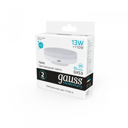 Лампа светодиодная LED 13 Вт 920 лм 4100К AC180-240В GX53 таблетка нейтральный  Elementary Gauss GAUSS 83823
