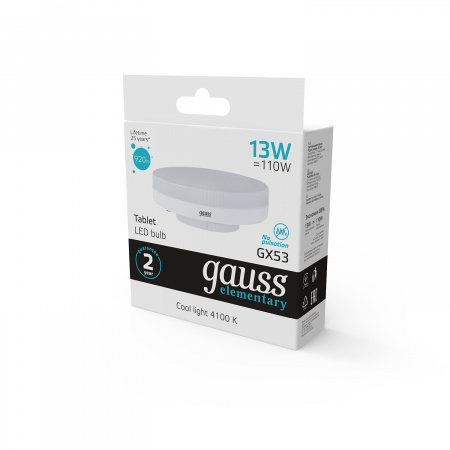 Лампа светодиодная LED 13 Вт 920 лм 4100К AC180-240В GX53 таблетка нейтральный  Elementary Gauss GAUSS 83823